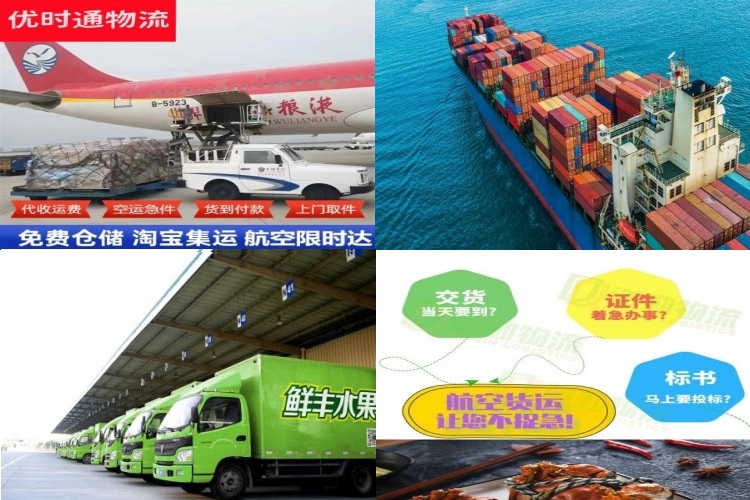 国营南海农场到加拿大航空货运公司-国营南海农场到加拿大物流专线